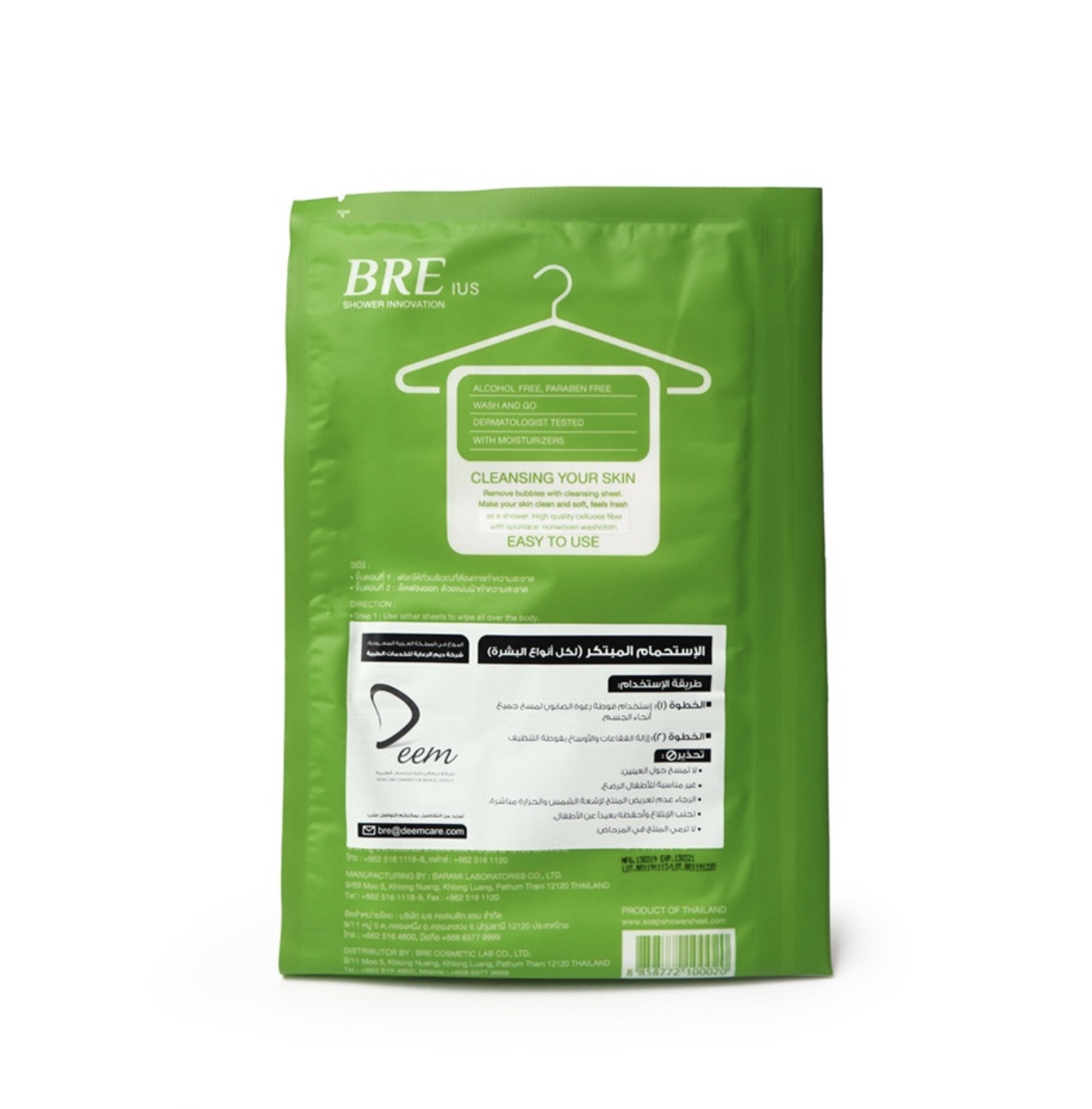 BRE - SOAP SHOWER SHEET