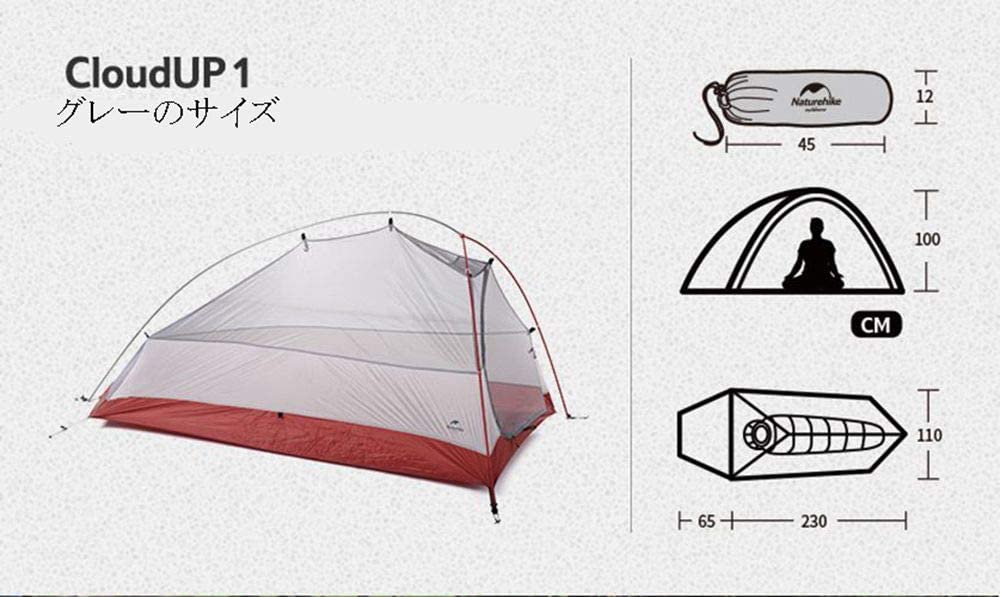 20D CLOUD UP ULTRALIGHT 1 PERSON 1 TENT