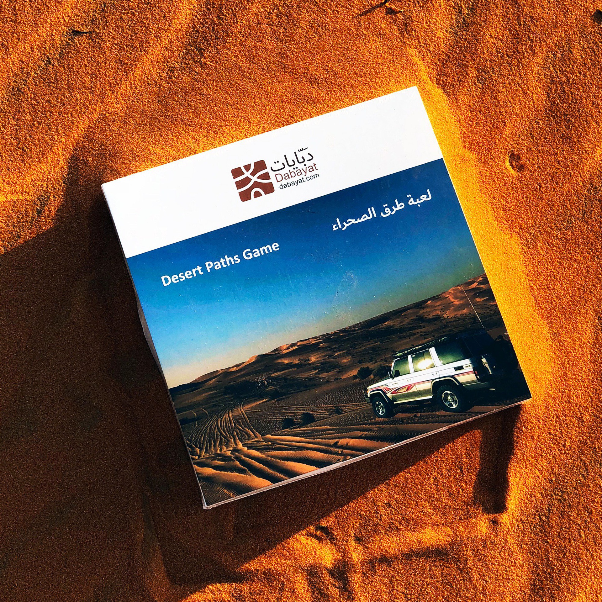 DABAYAT DESERT PATHS GAME