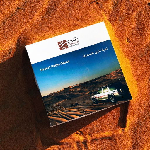 [23878600042] DABAYAT DESERT PATHS GAME